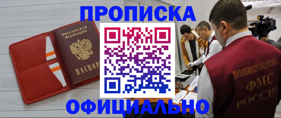 регистрация для дет. сада в Михайловске